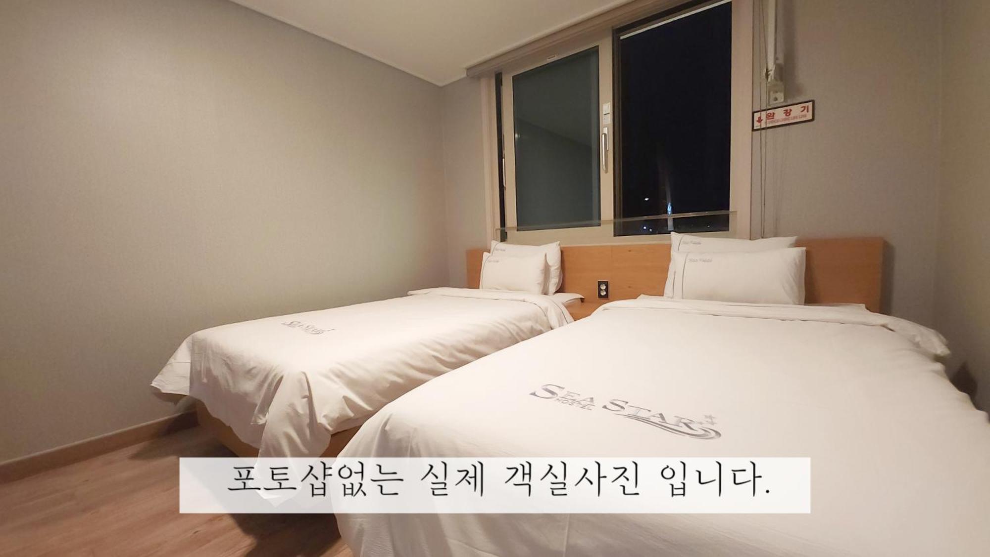 Sea Star Hostel Йосу Екстер'єр фото